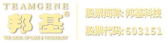 浙江麗水鐘芯科技有限公司